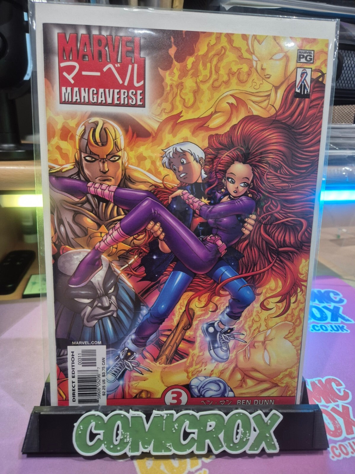 Marvel Mangaverse #1 #2 #3 (2002), Bundle of 3x Comics, All NM
