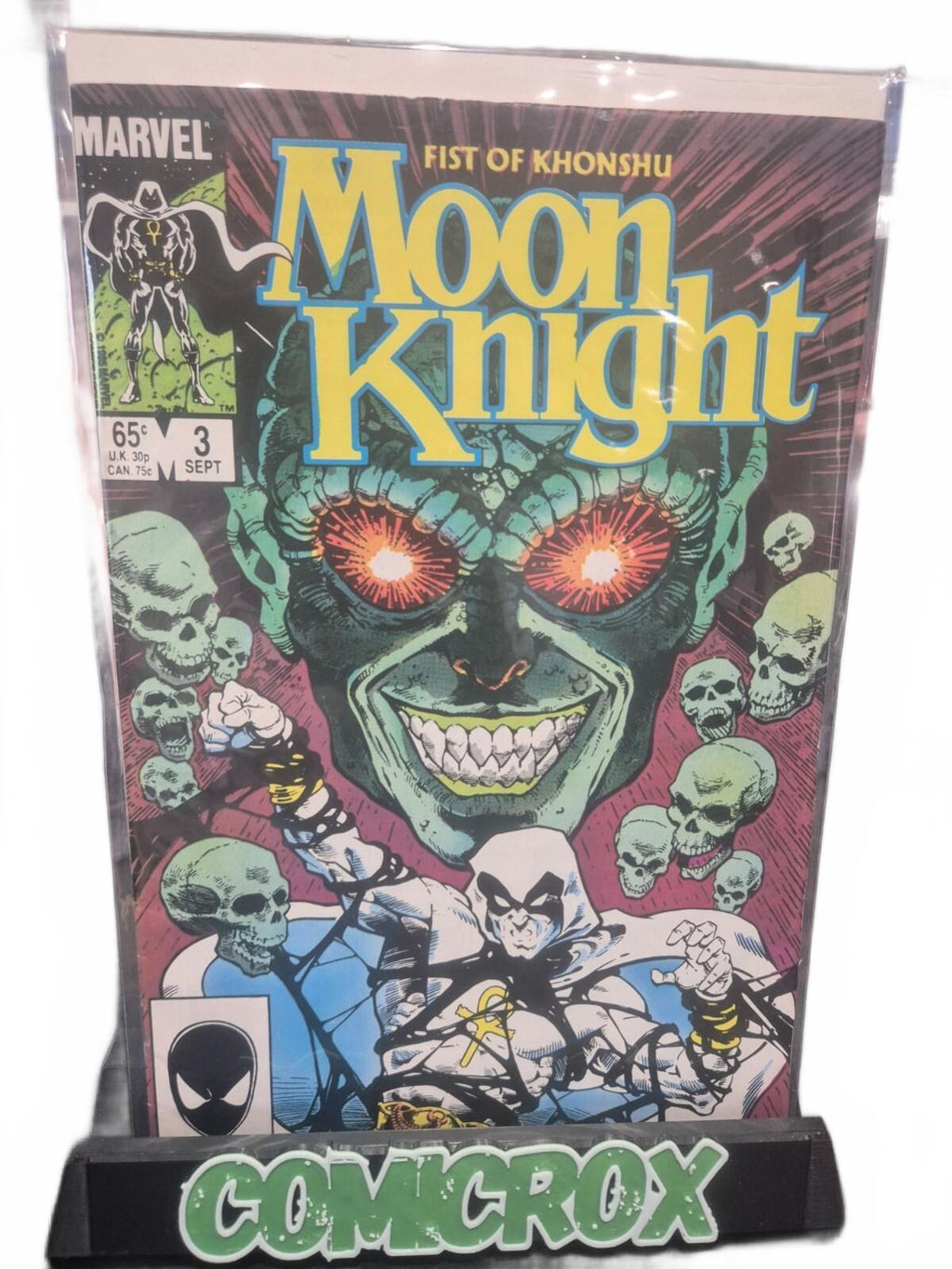 Moon Knight Fist of Khonshu Set, 1985, Issues 1, 2 & 3, NM-