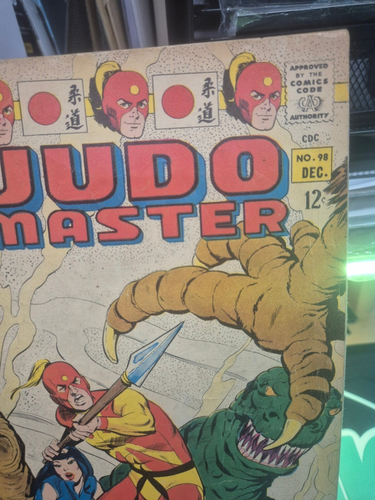 Judo Master #98, 1967, Charlton Comics, VG+ VG/FN 4.5/5.0